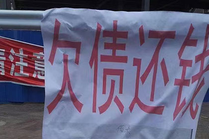 惠山讨账公司